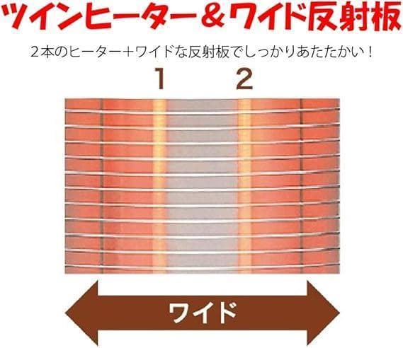 未使用★トヨトミ 赤外線ヒーター 日本製 ブラック EH-Q100I(B)★