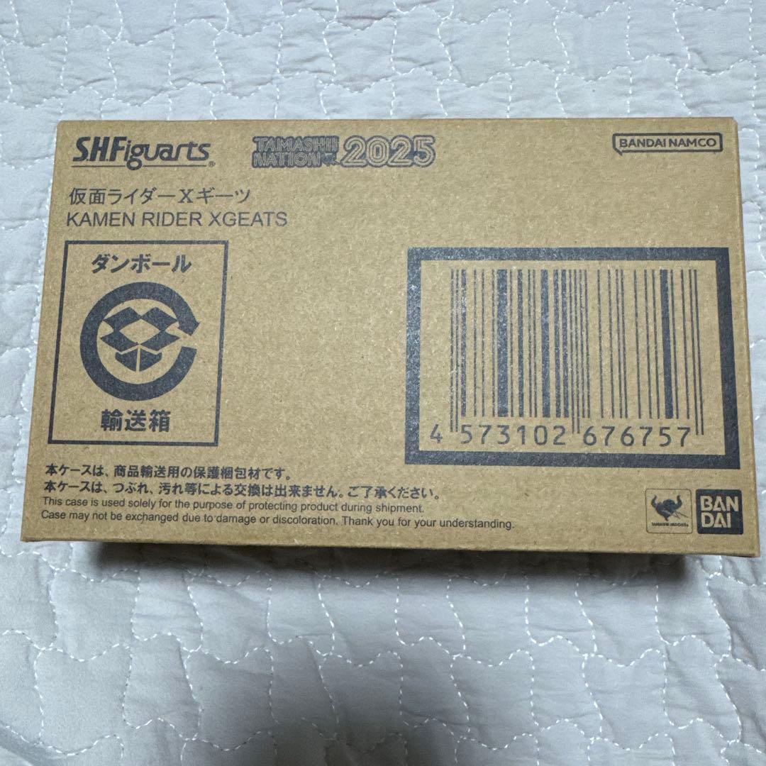 【未開封】S.H.Figuarts 仮面ライダーXギーツ 2025【伝票跡無し】