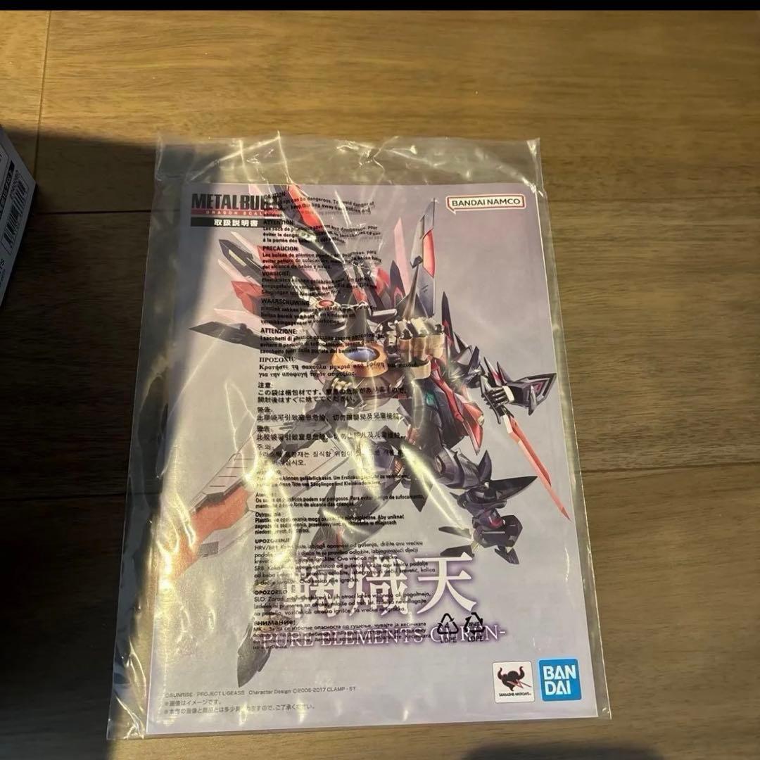 メタルビルドランスロットアルビオンゼロ鞠熾天 DRAGON SCALE 説明必読