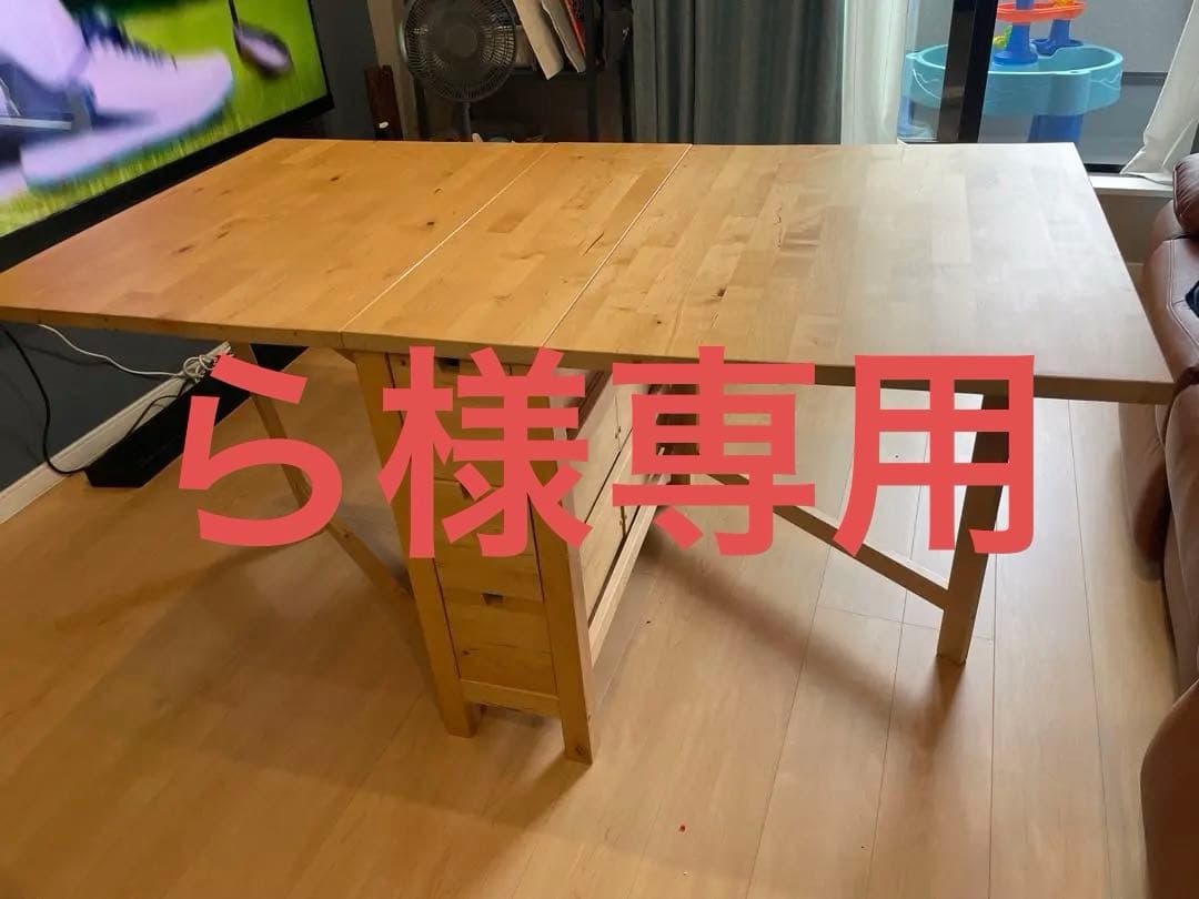 IKEA NORDEN ダイニングテーブル