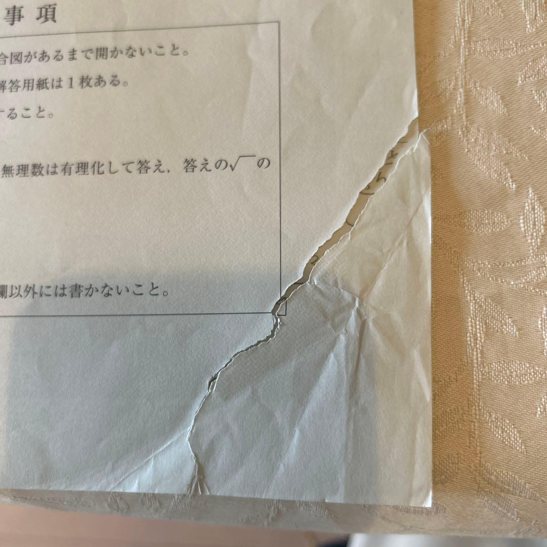 過去問対策貴重☆早慶ファイナル模試2021年2022年