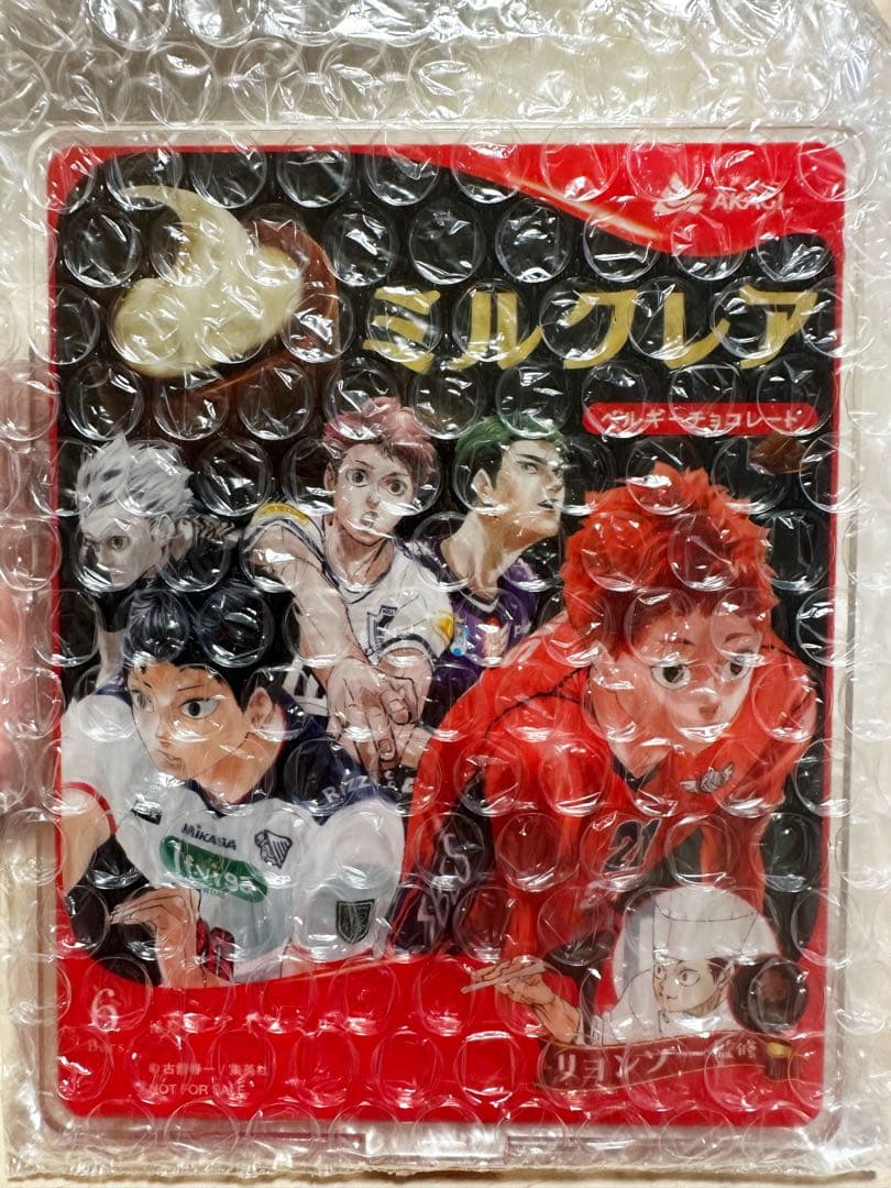 【新品未開封】ハイキュー ミルクレア キャンペーン当選品 アクリルスタンド