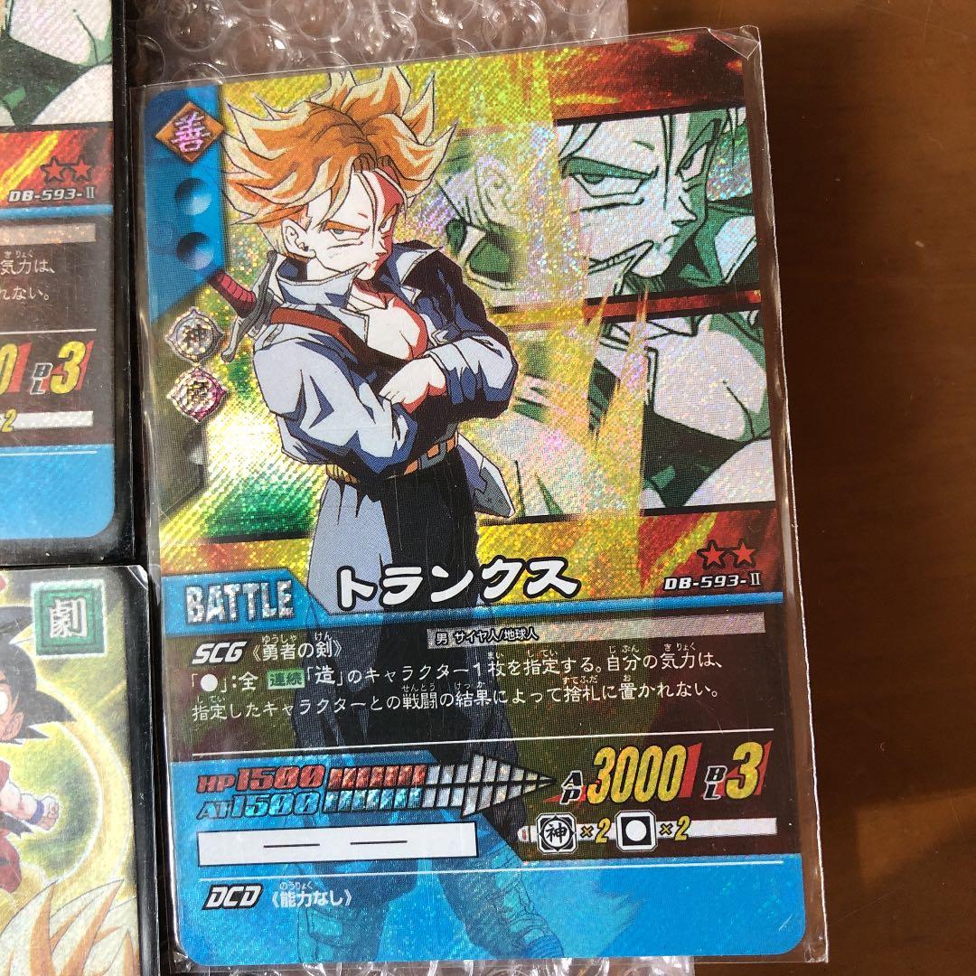 ドラゴンボールスーパーカードゲームゲーム