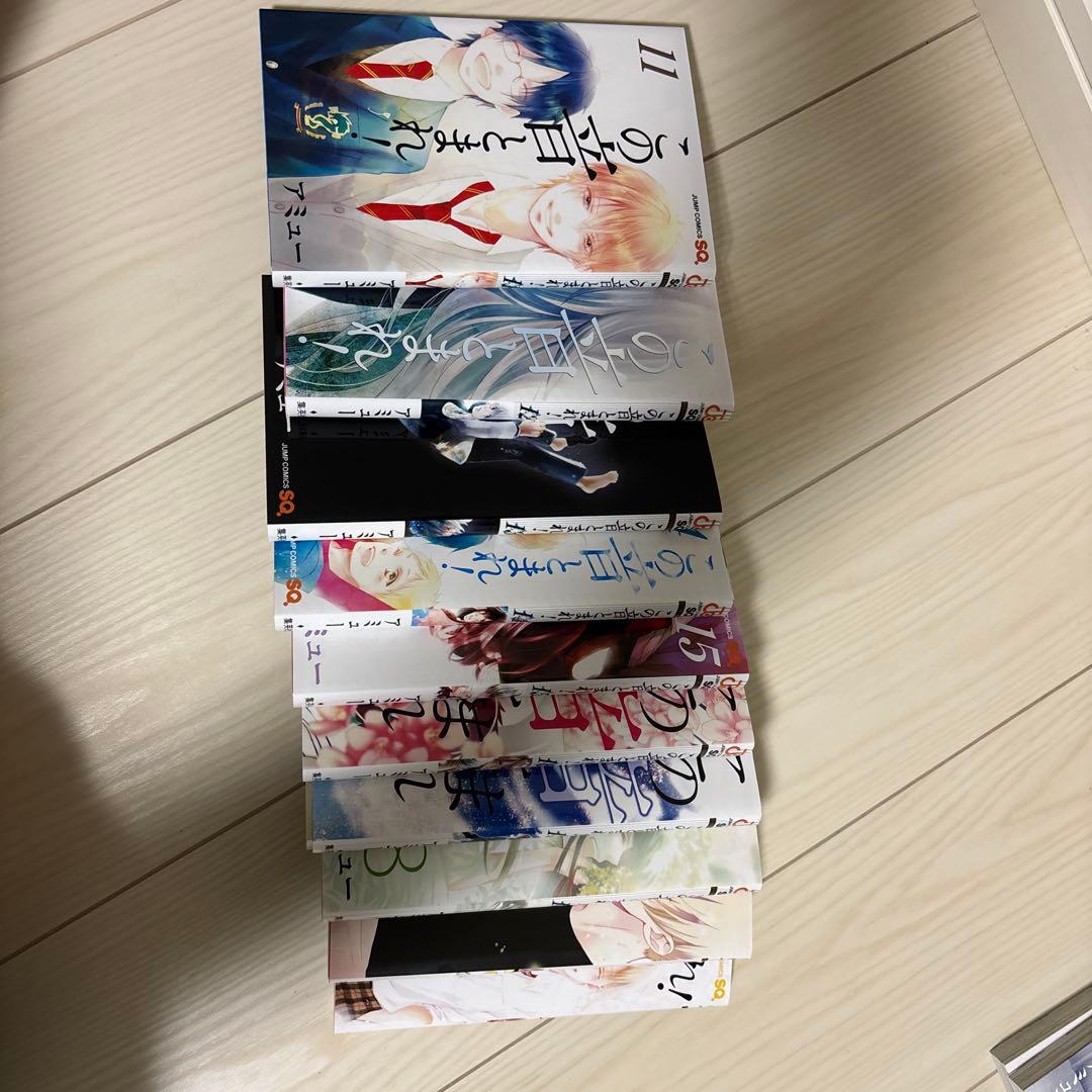 この音とまれ! 1〜29巻