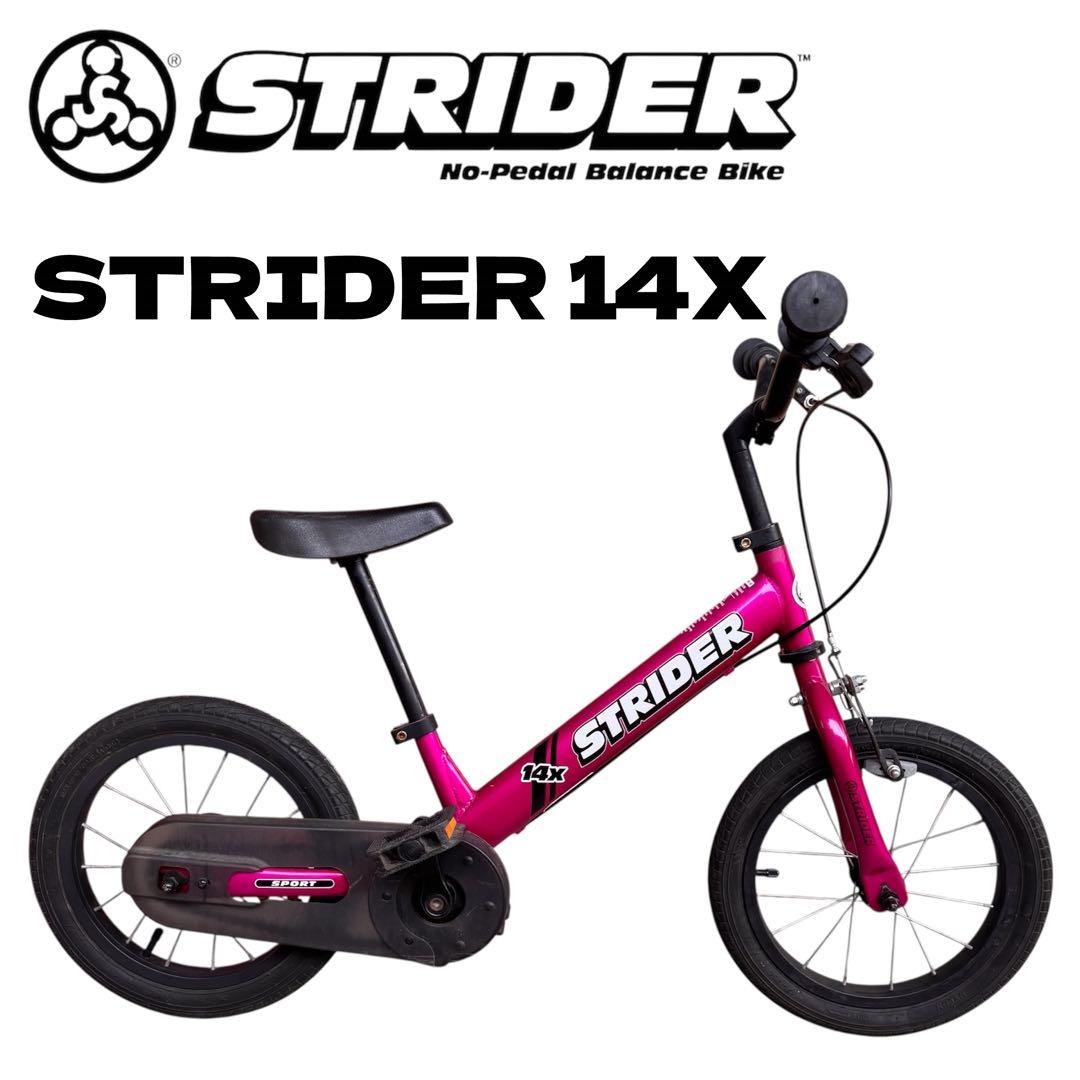 【美品】STRIDER ストライダーSPORT 14x 自転車 フューシャピンク