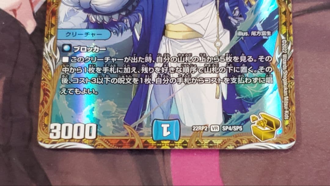 蒼狼の大王イザナギテラス　金トレジャー　4枚セット　金トレ