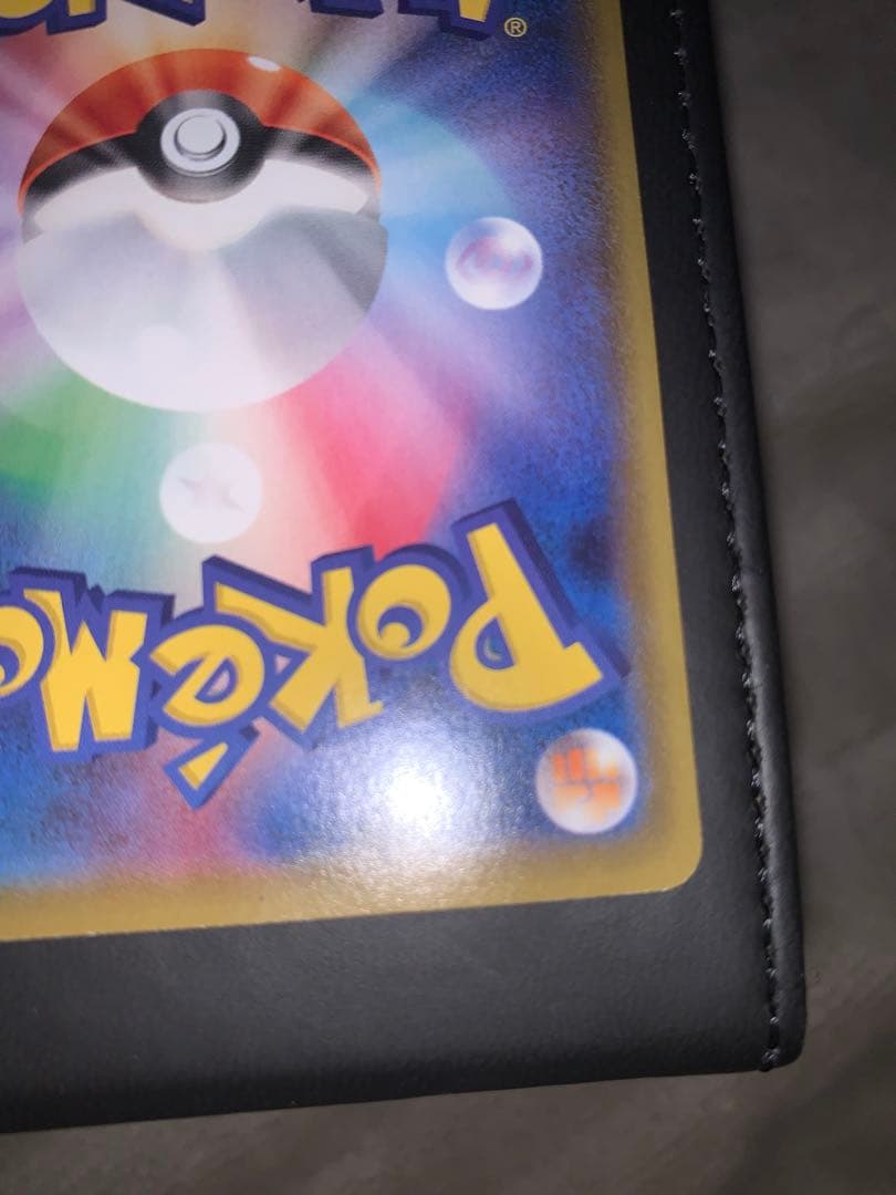 【期間限定出品】ゲンガーvmax sa