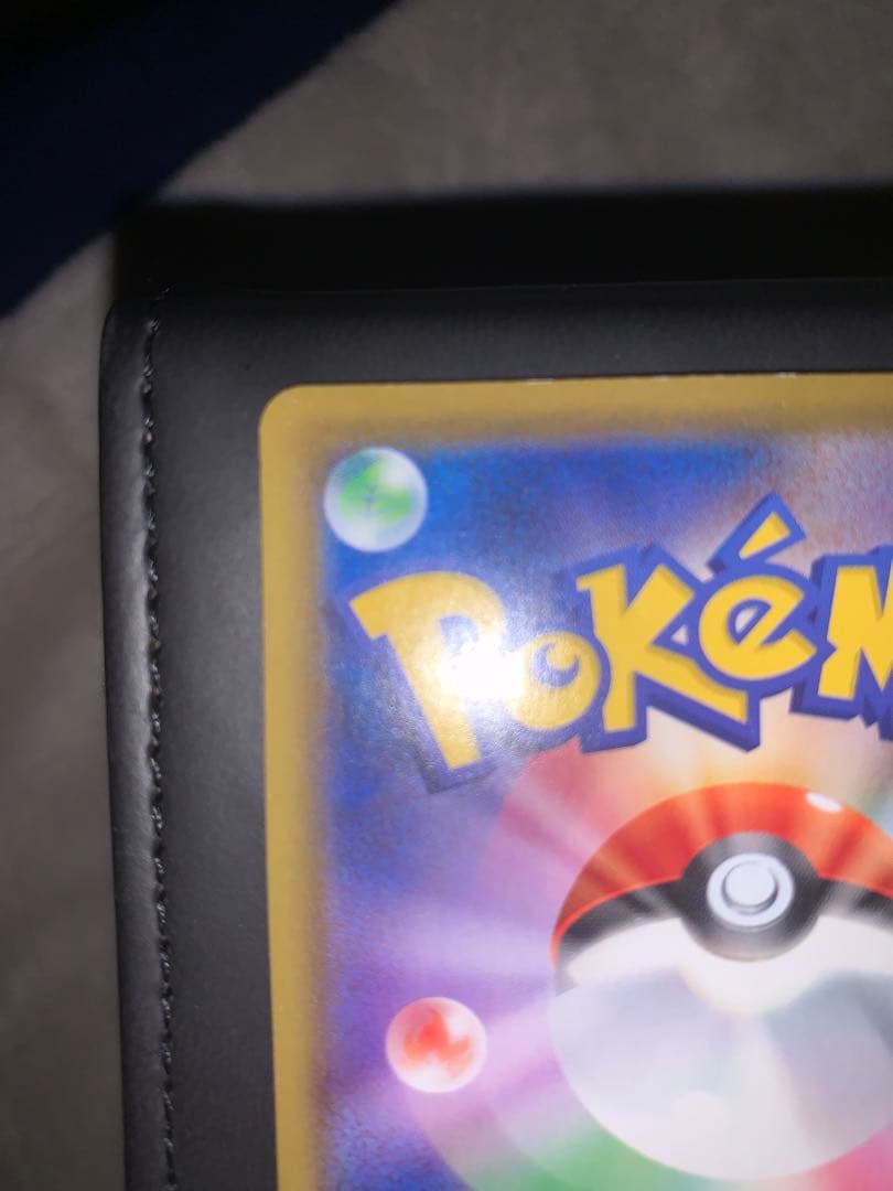 【期間限定出品】ゲンガーvmax sa