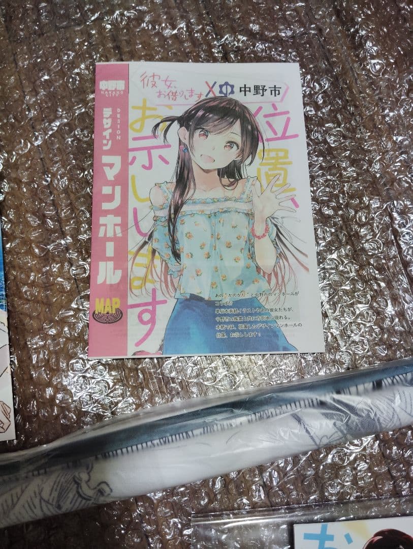 【限定品多数】かのかり祭グッズ