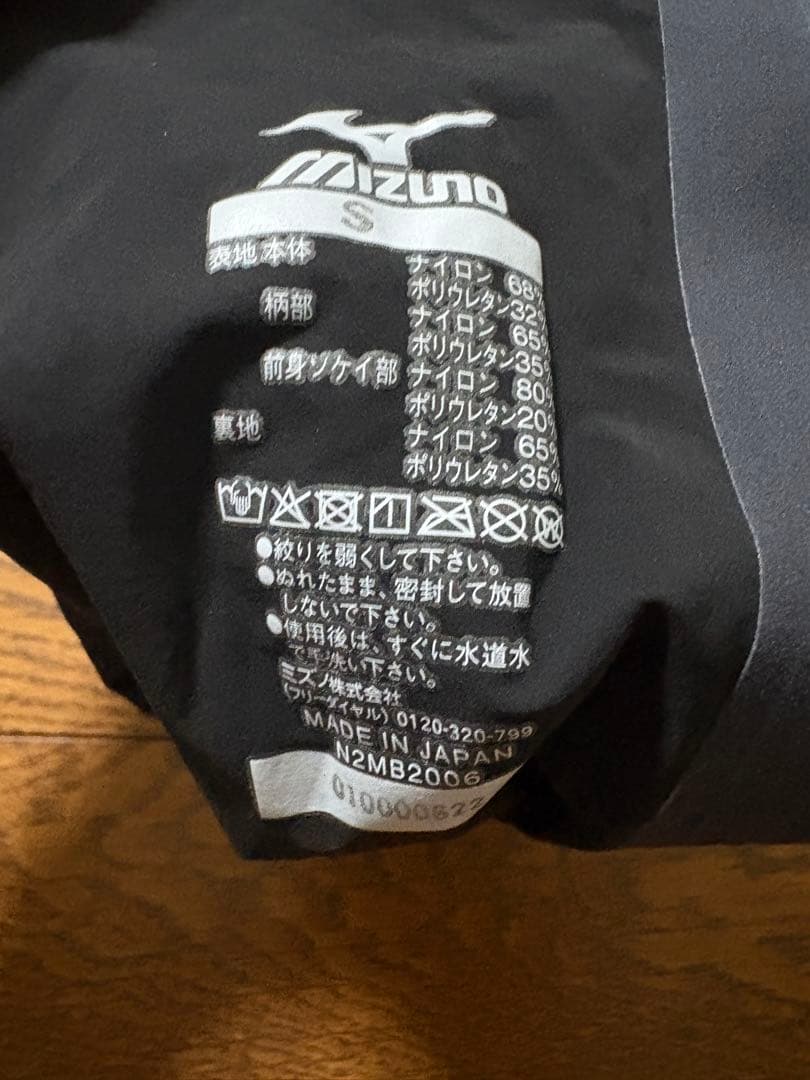 Mizuno GX SONIC NEO 競泳水着玉城メル