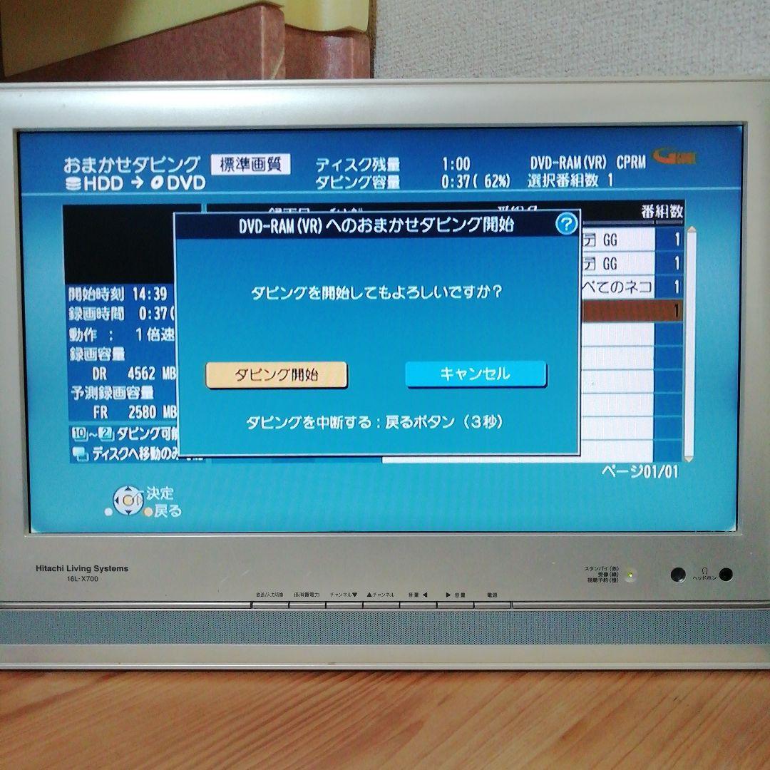 Panasonic VHS/HDD/DVDレコーダー【DMR-XW200V】