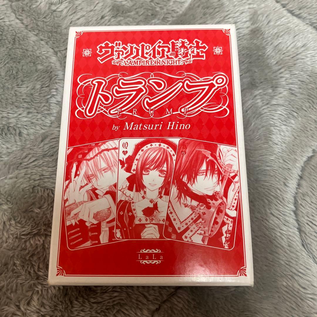 ヴァンパイア騎士 トランプ　2013年 LaLa 7月号 付録　ふろく