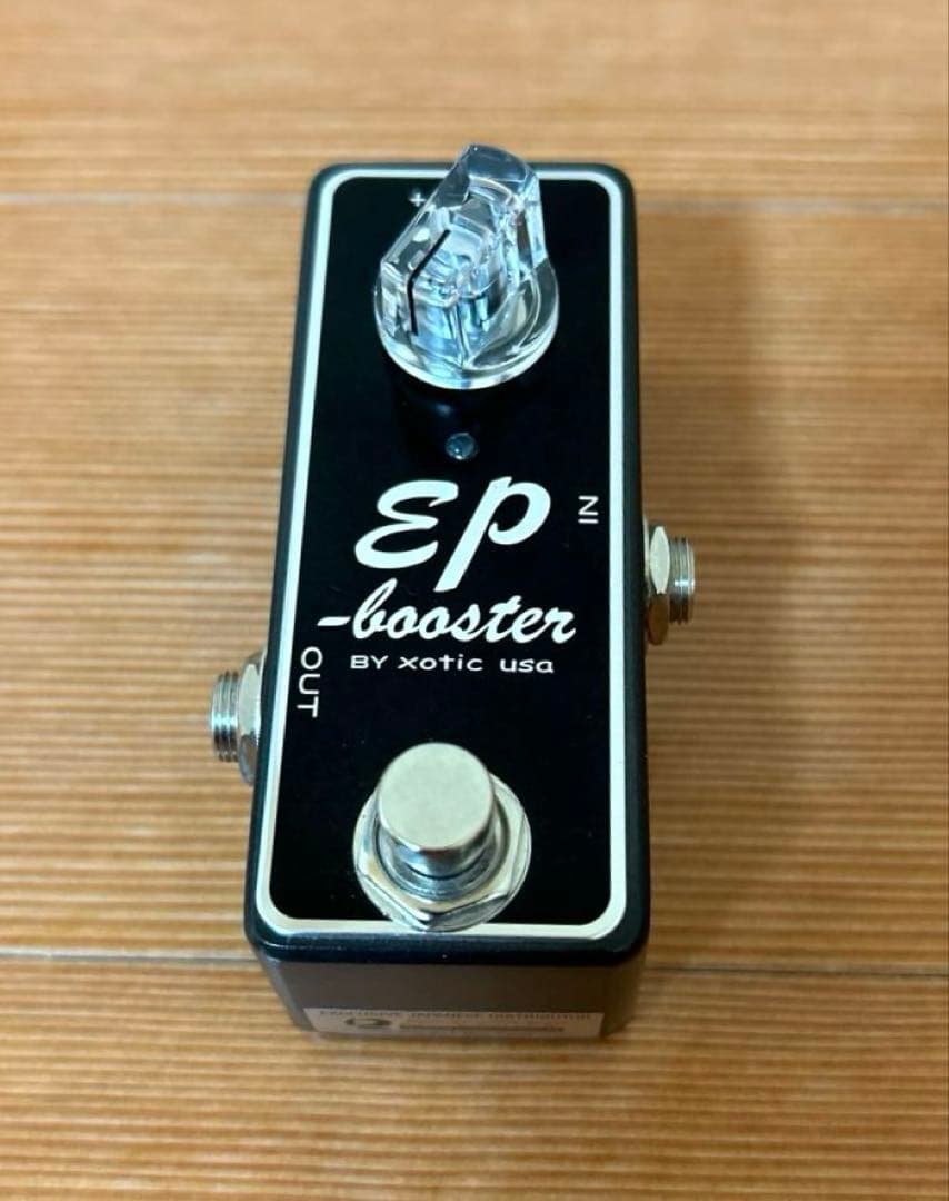 EP Booster 美品