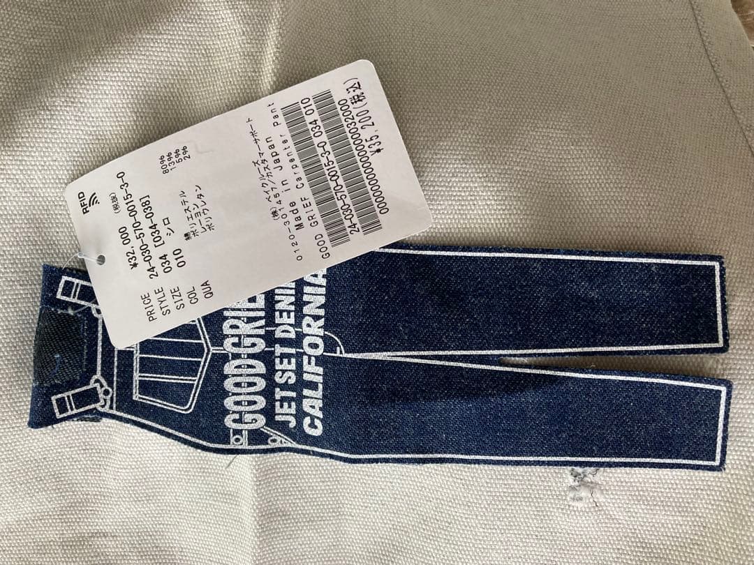 短期出品！GOOD GRIEF DAMAGED PAINTER PANTS 34