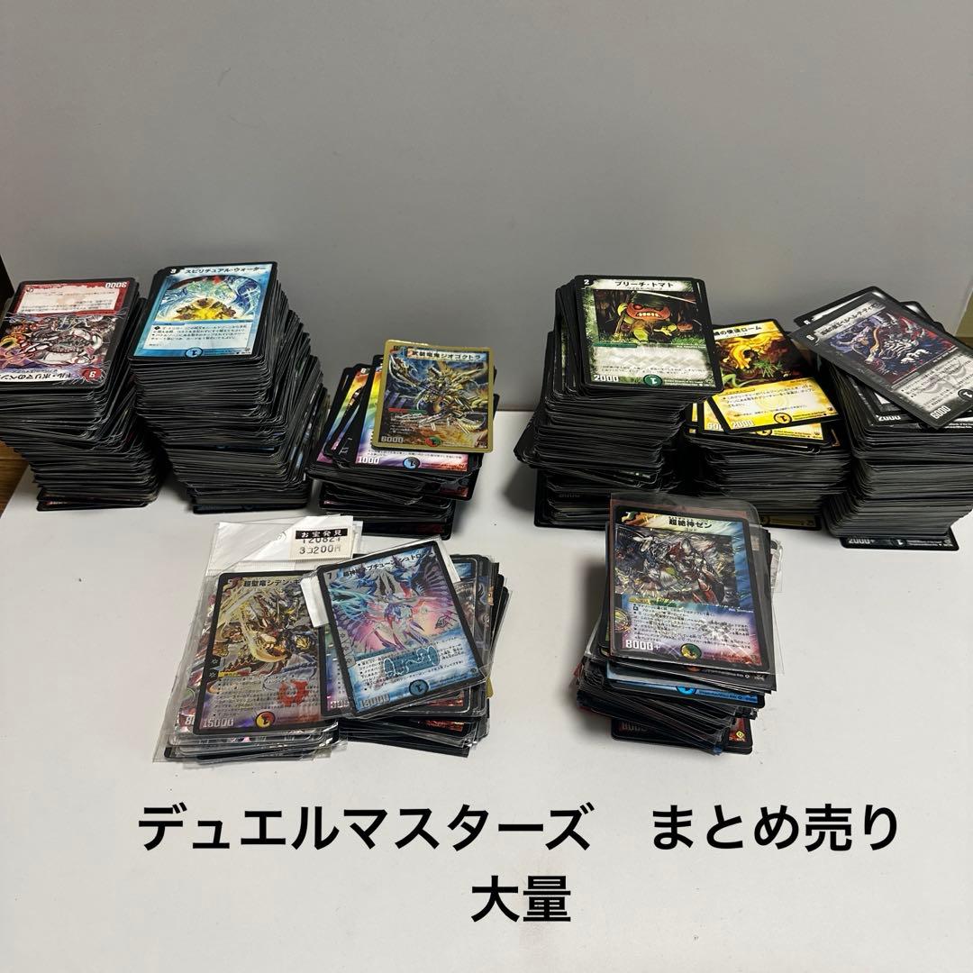 デュエルマスターズ　まとめ売り
