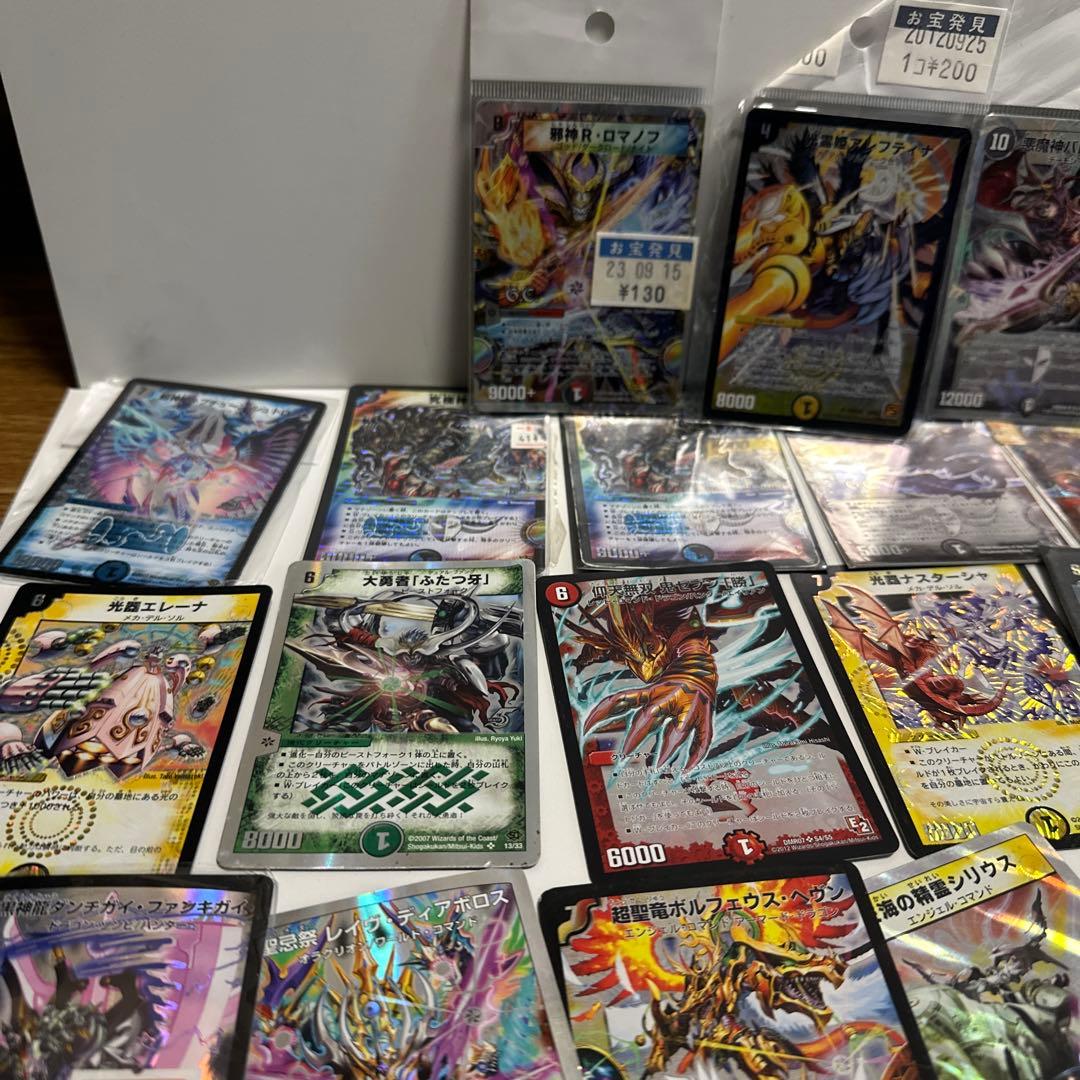 デュエルマスターズ　まとめ売り