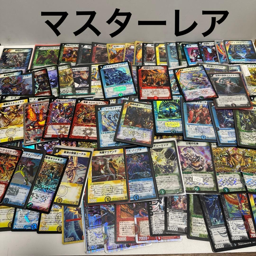 デュエルマスターズ　まとめ売り