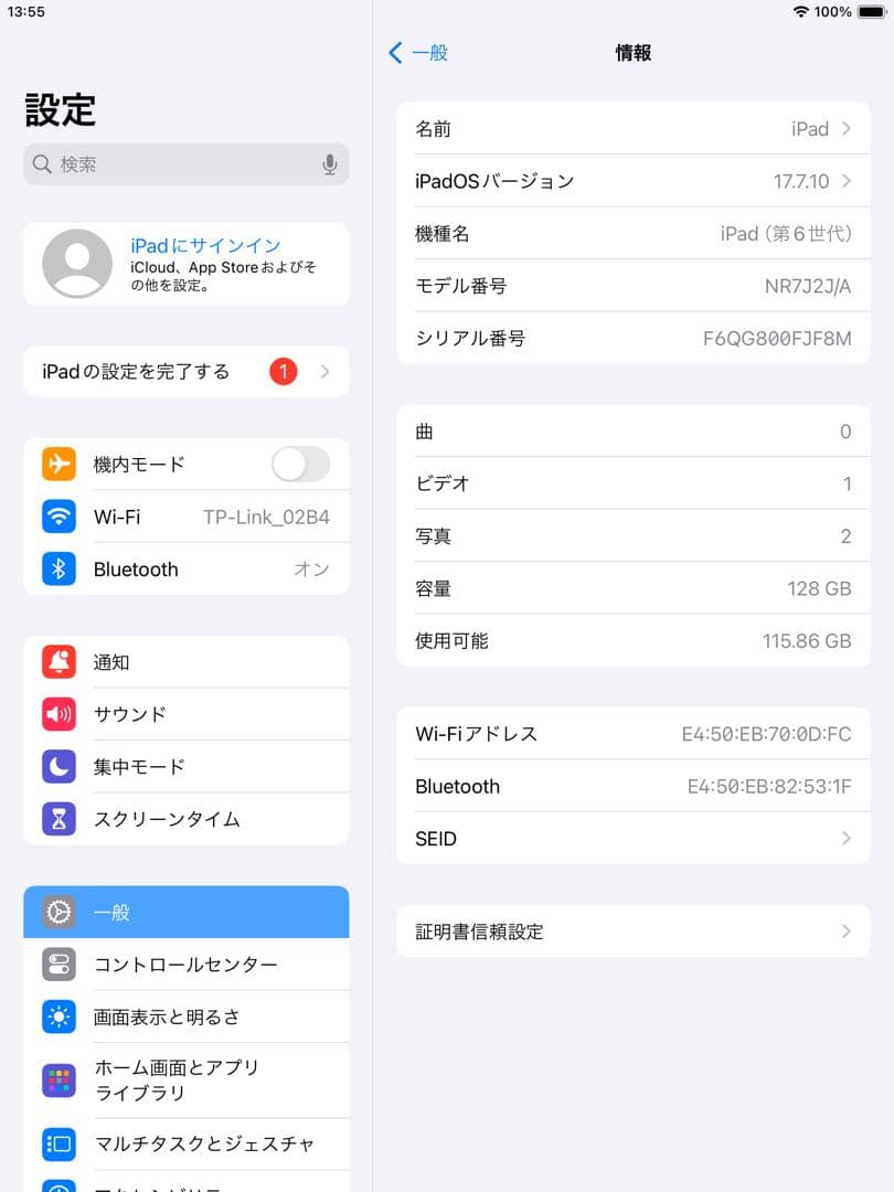 良品 iPad 第6世代 128GB wifiモデル　管理番号：310