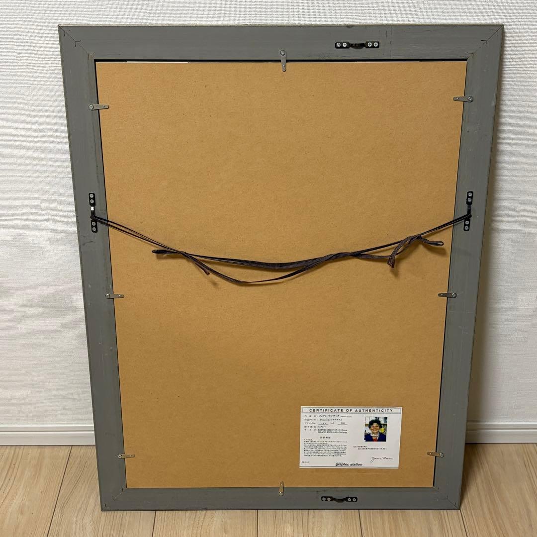 ジョアン・アイザック　ジクレー　Peonies