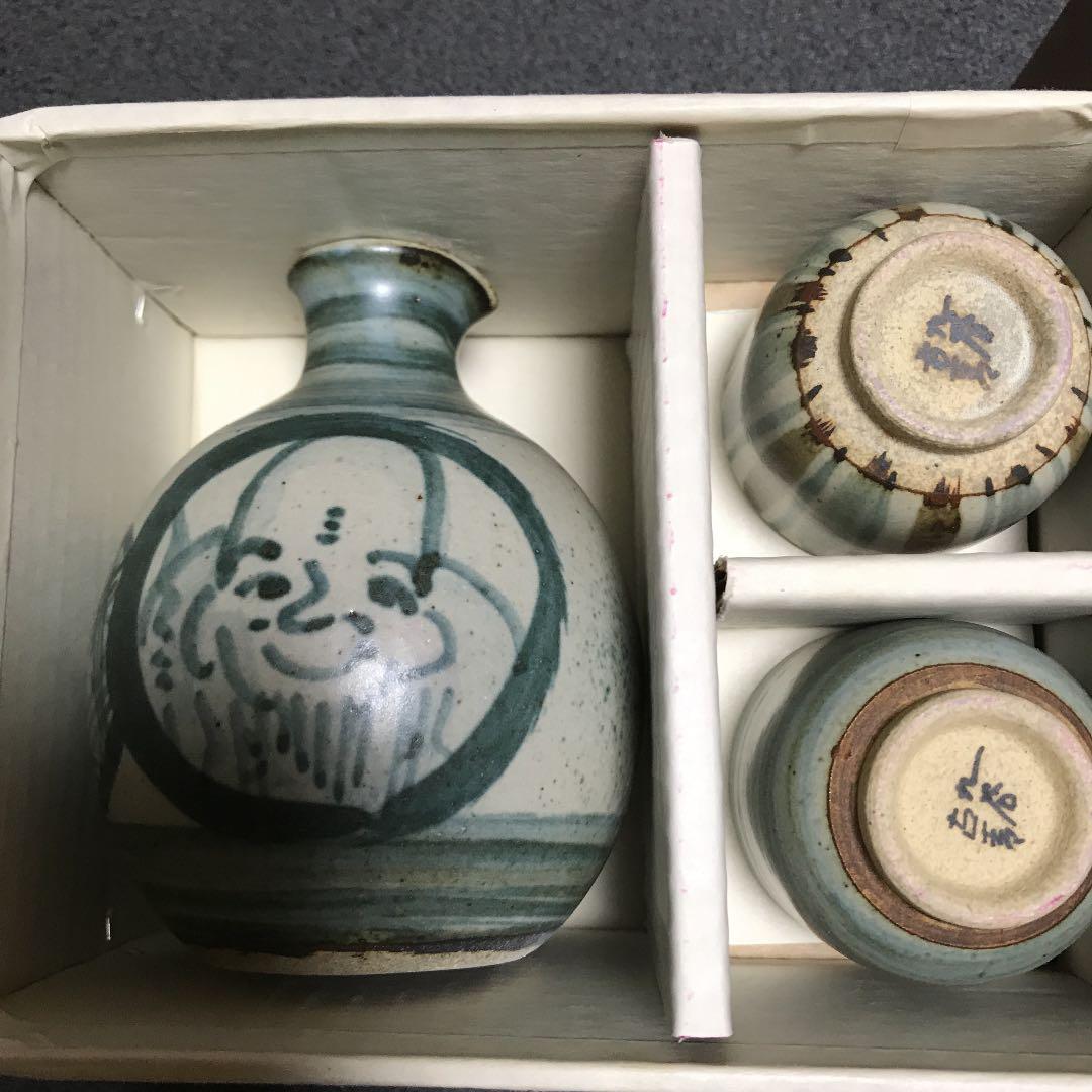 九谷焼徳利　　晩酌揃　福人