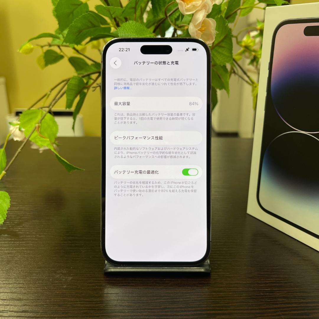 iPhone 14Pro 128GB パープル 国内版SIMフリー送料無料