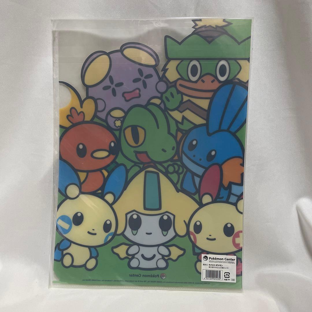 ポケモンセンター　ポケドール　クリアファイル