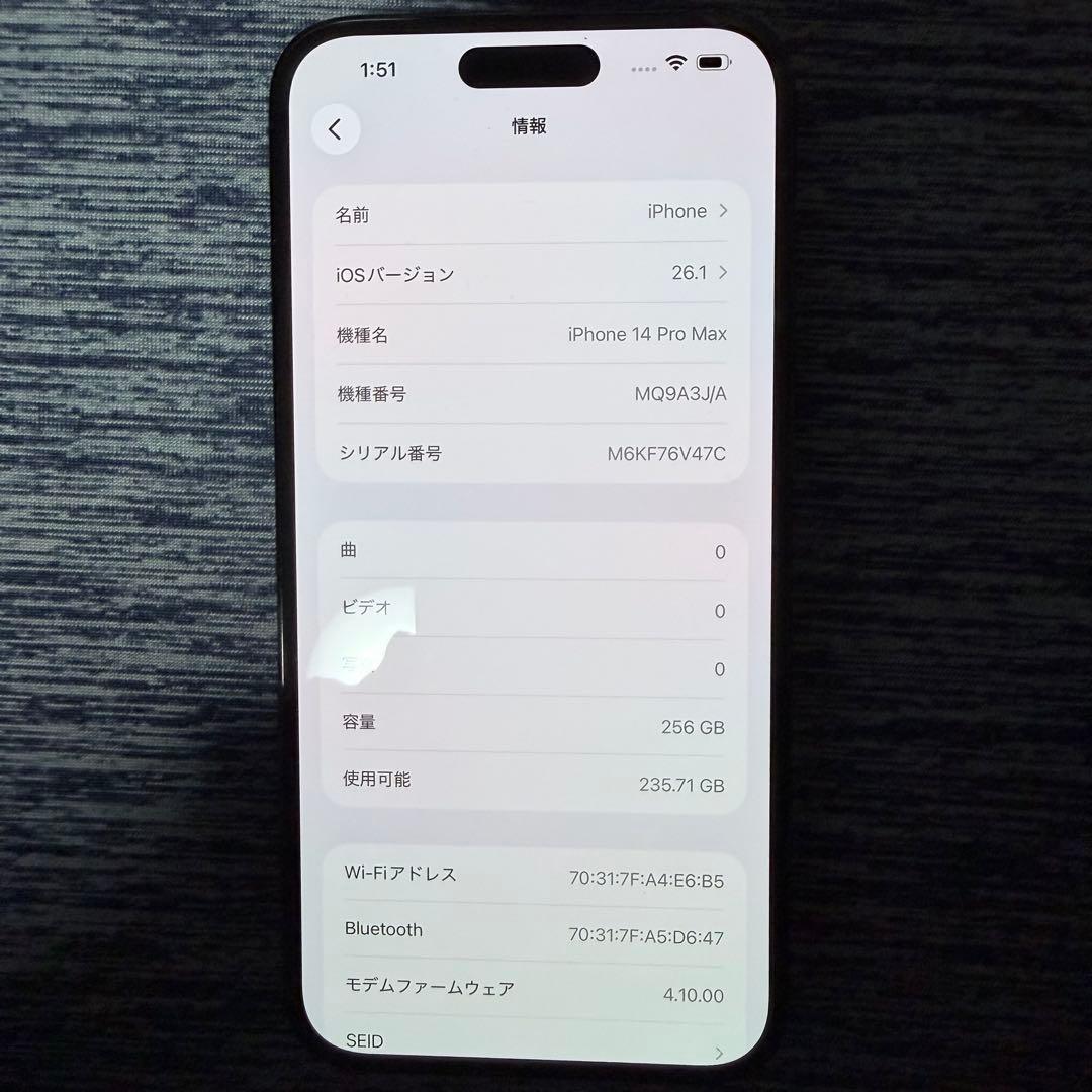 スマートフォン本体 iPhone14 pro max