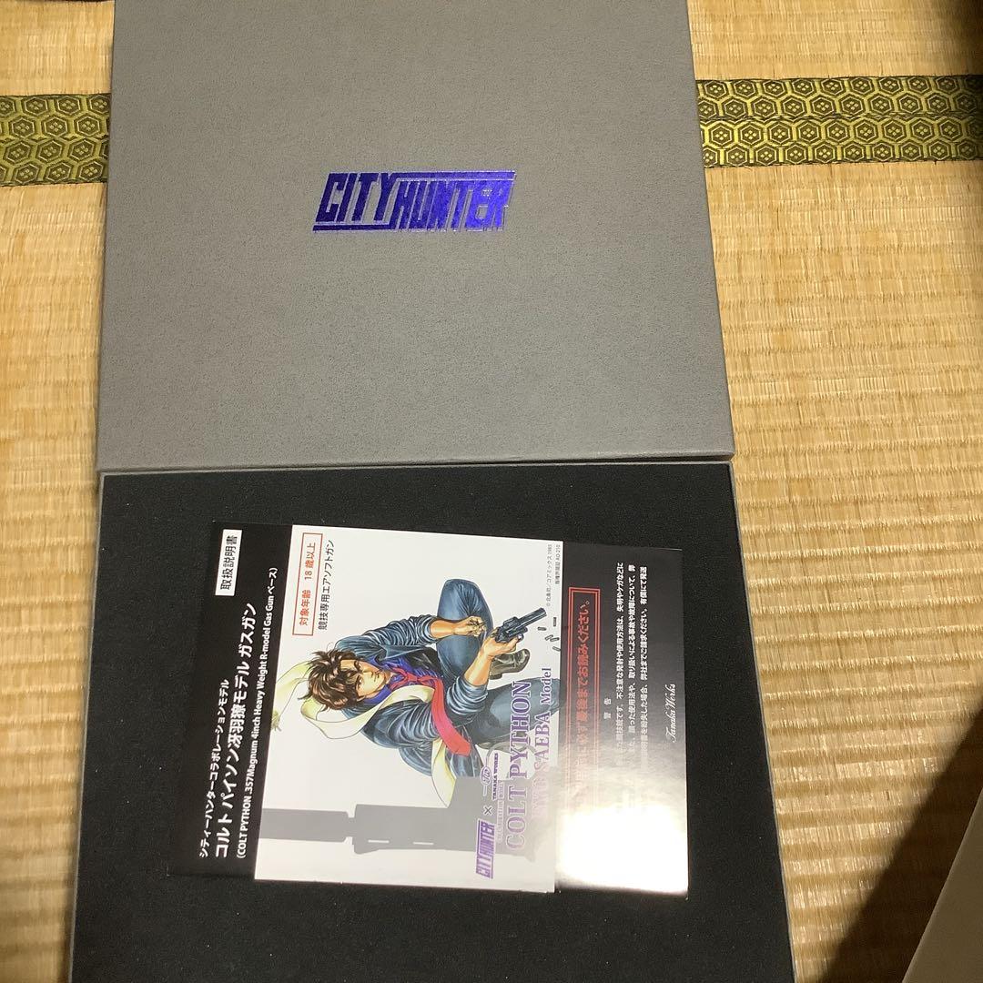 タナカワークス コルトパイソン 冴羽獠モデル ガスガン シティーハンター