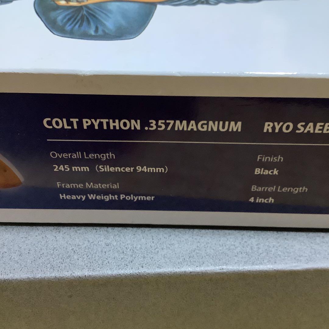 タナカワークス コルトパイソン 冴羽獠モデル ガスガン シティーハンター