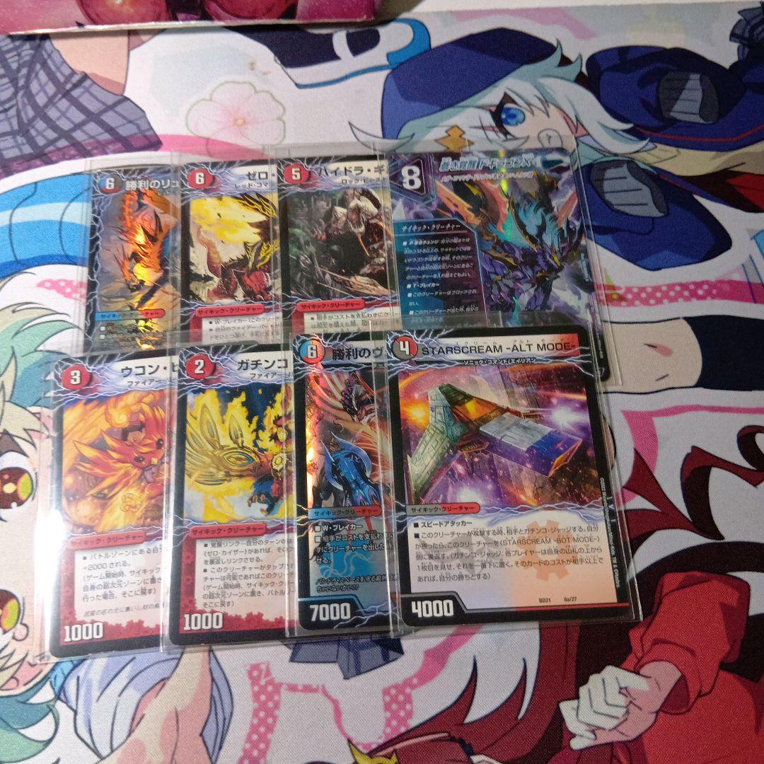 と*つ様 デイガファイアーバード　デッキ　アドバンスセット高レート おまけ付き