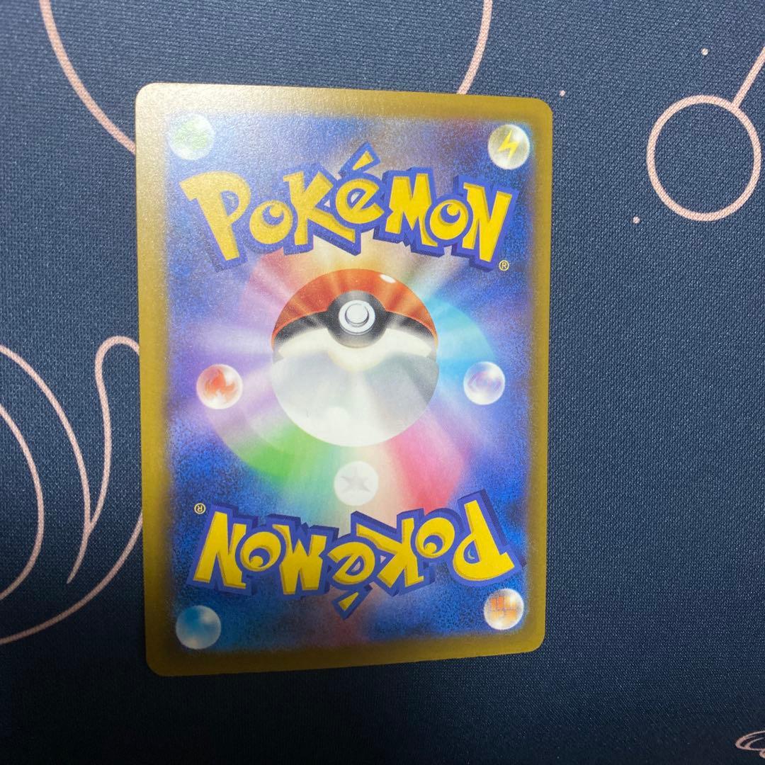 即発送！美品！メガゲンガーex sar