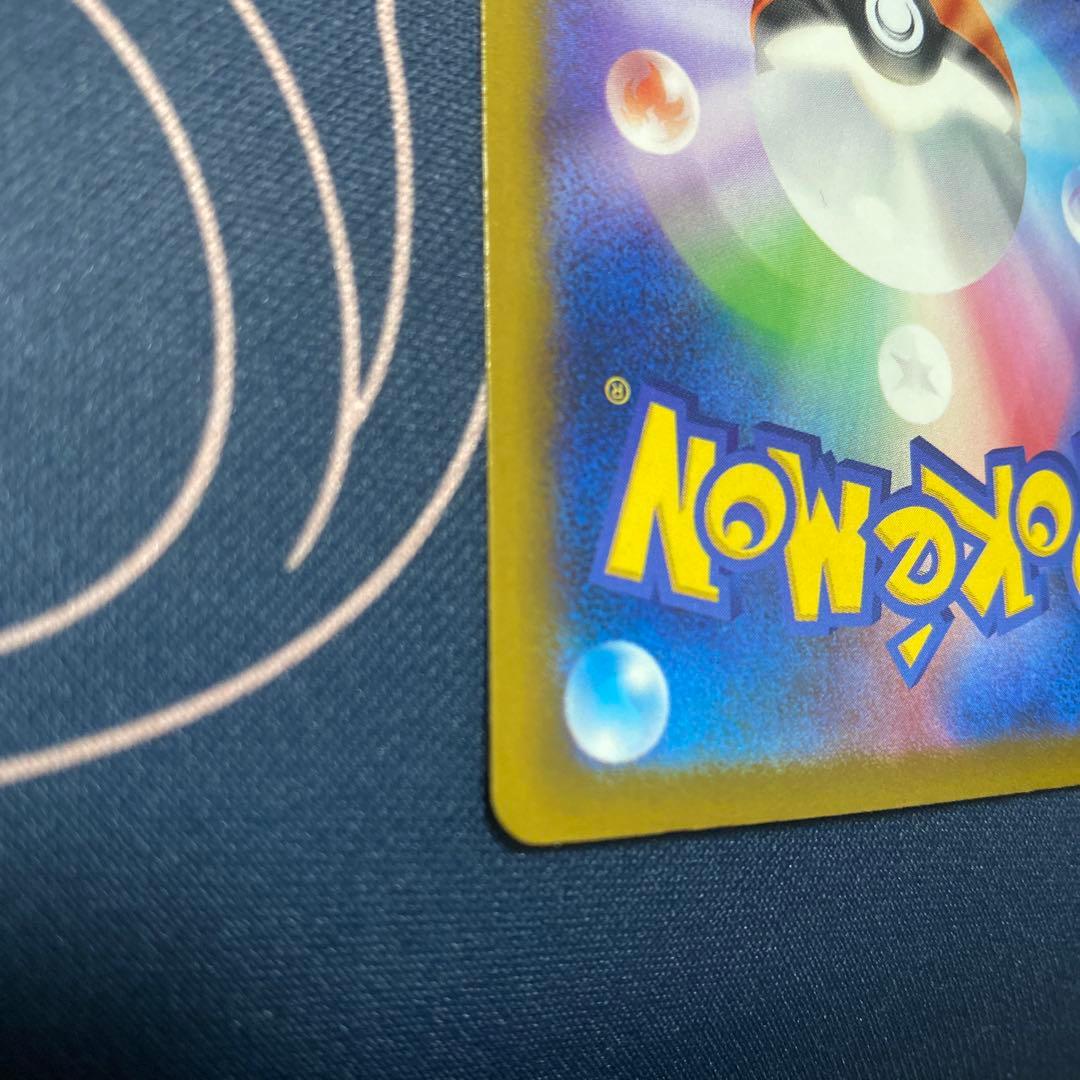 即発送！美品！メガゲンガーex sar