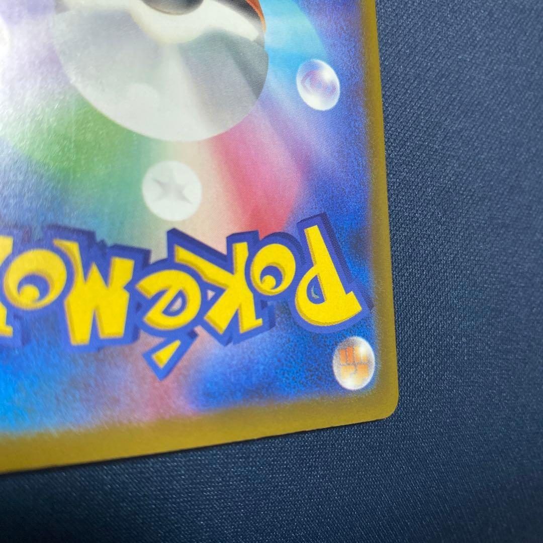 即発送！美品！メガゲンガーex sar