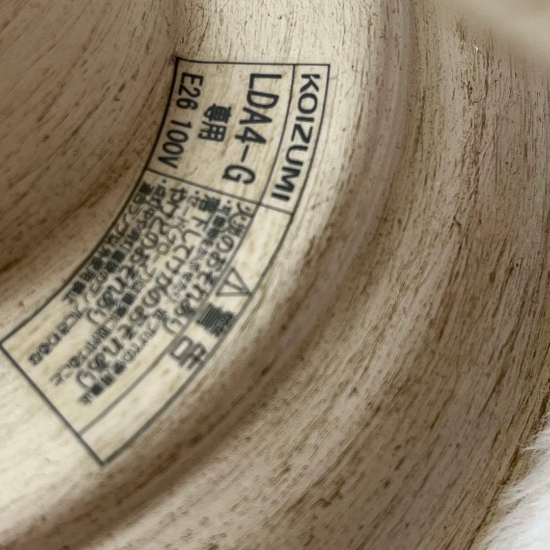 【美品】コイズミ照明 LED直付シーリングライト　シャンデリア　電気