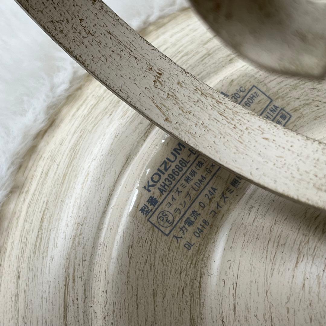 【美品】コイズミ照明 LED直付シーリングライト　シャンデリア　電気