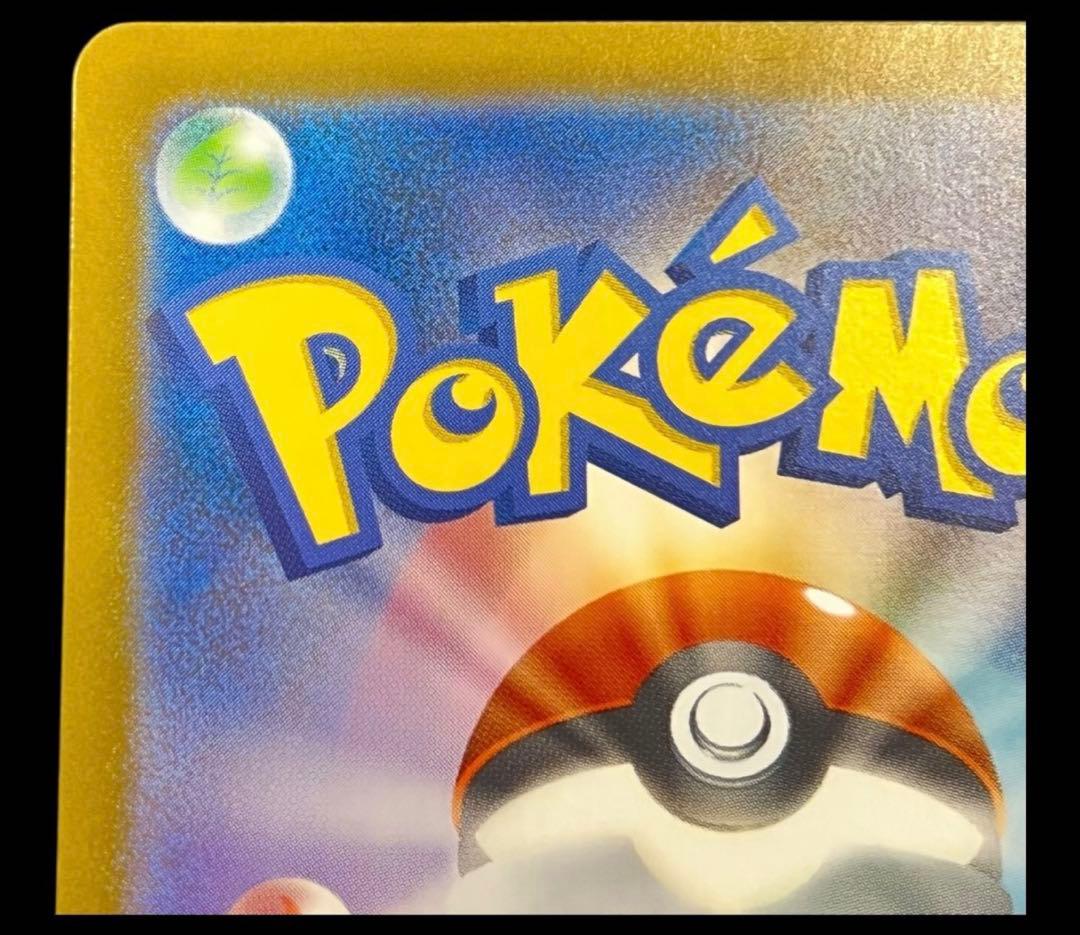 ヤ*ィ様 メガリザードンX ex ポケモンカード