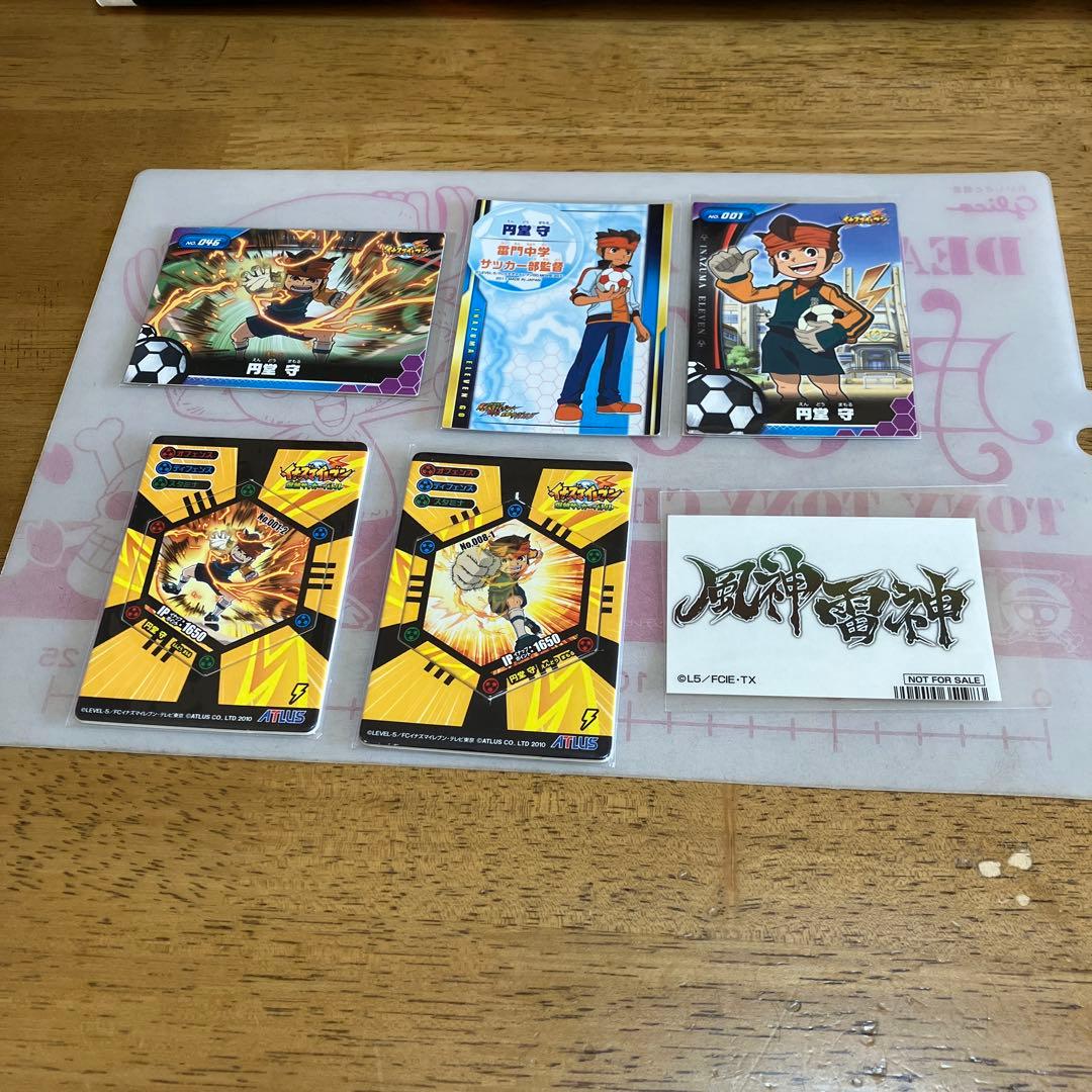 イナズマイレブン TCG 円堂守◯60