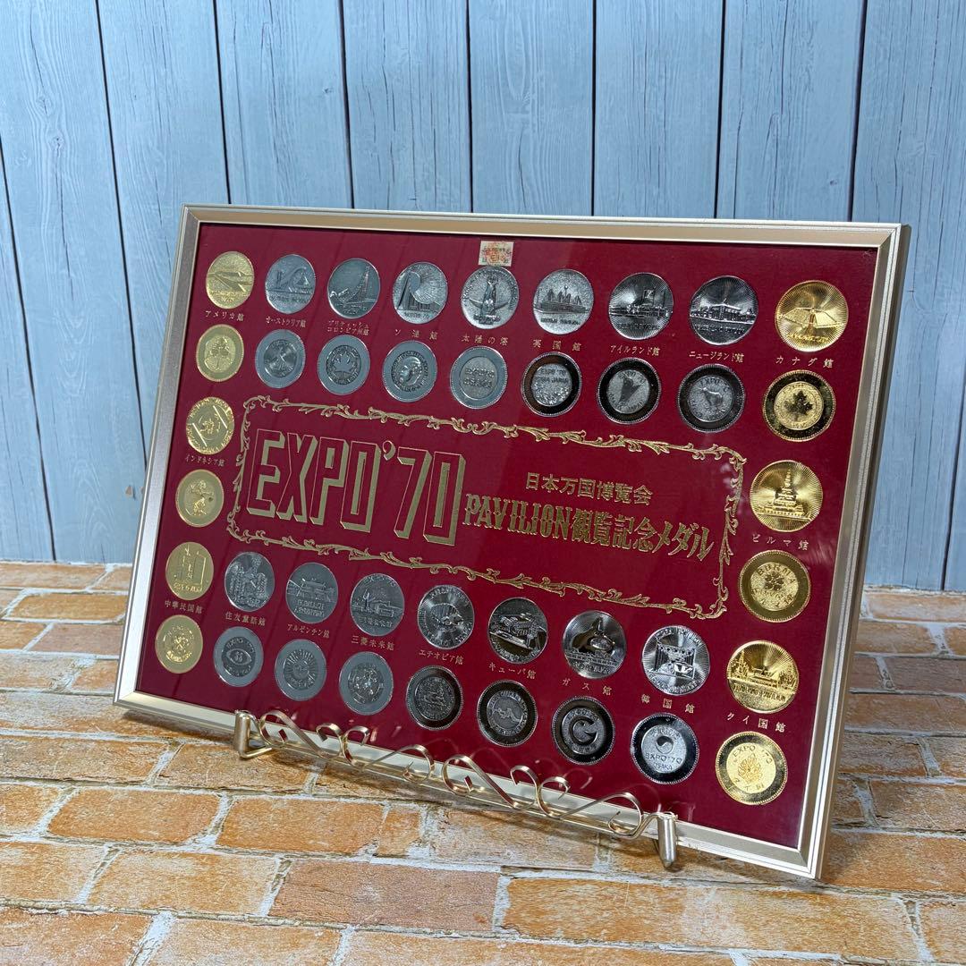 超希少 当時物 EXPO'70 日本万国博覧会 PAVILION 観覧記念メダル