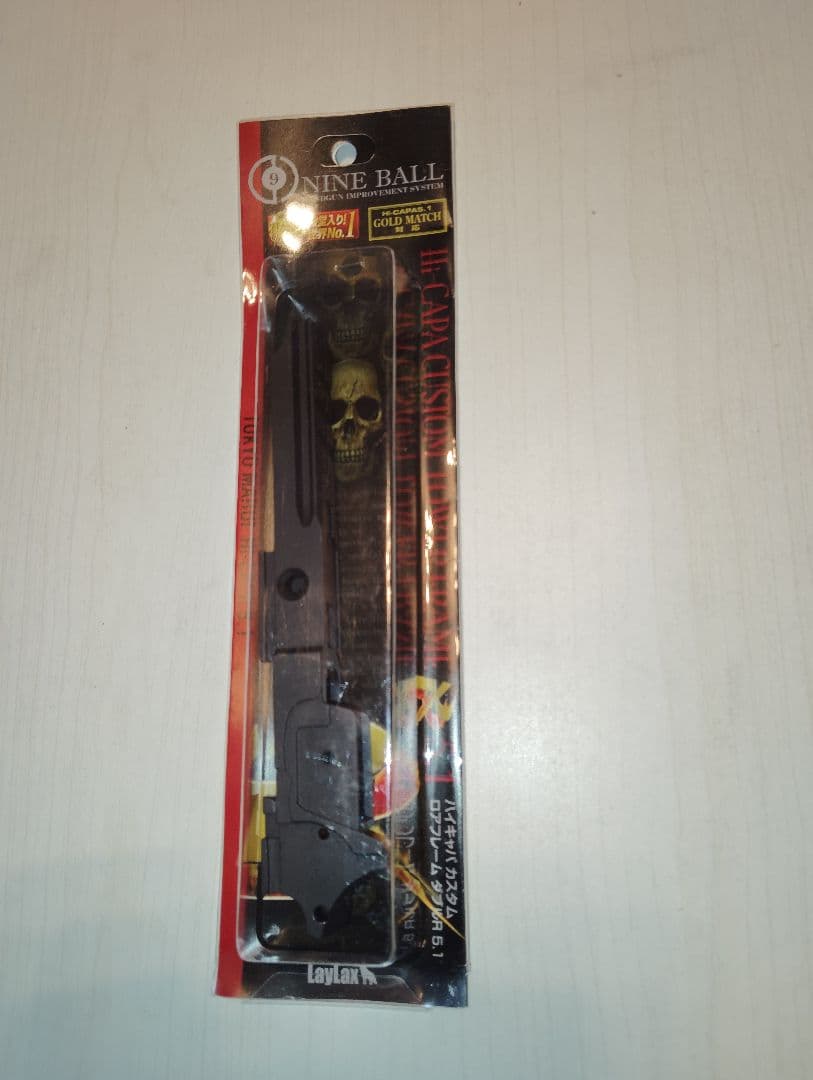 Nine Ball ハイキャパ5.1用 カスタムロアフレーム”RR”5.11①