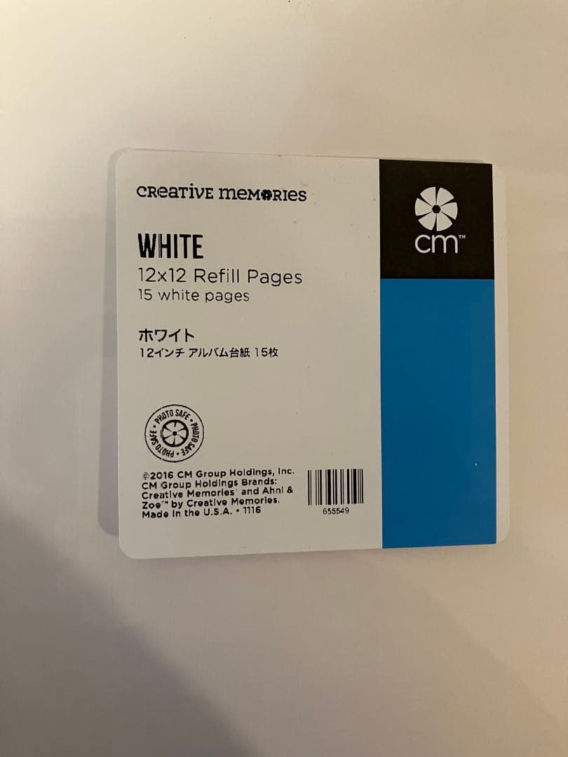 クリエイティブメモリーズ　アルバム台紙、カバー3セット