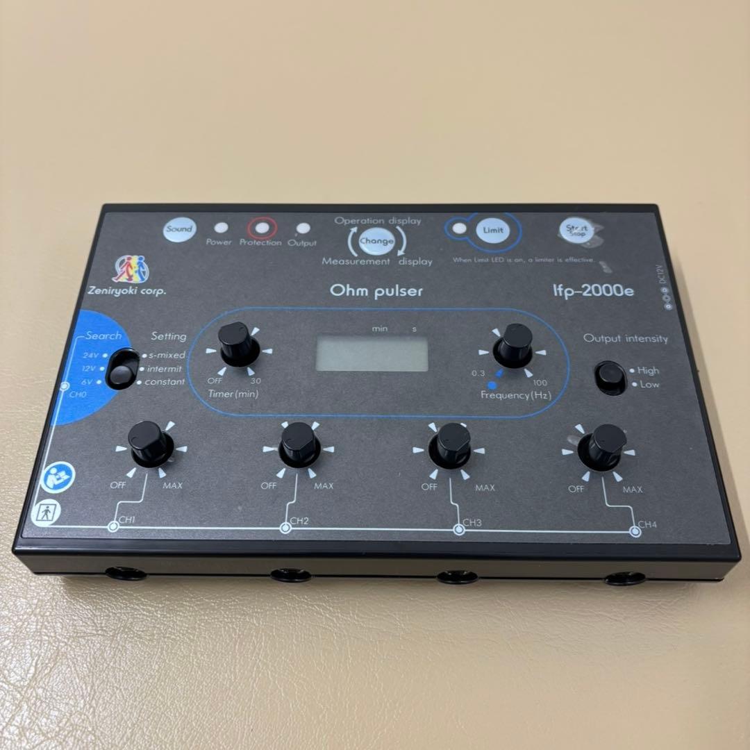 パルス　パルサー