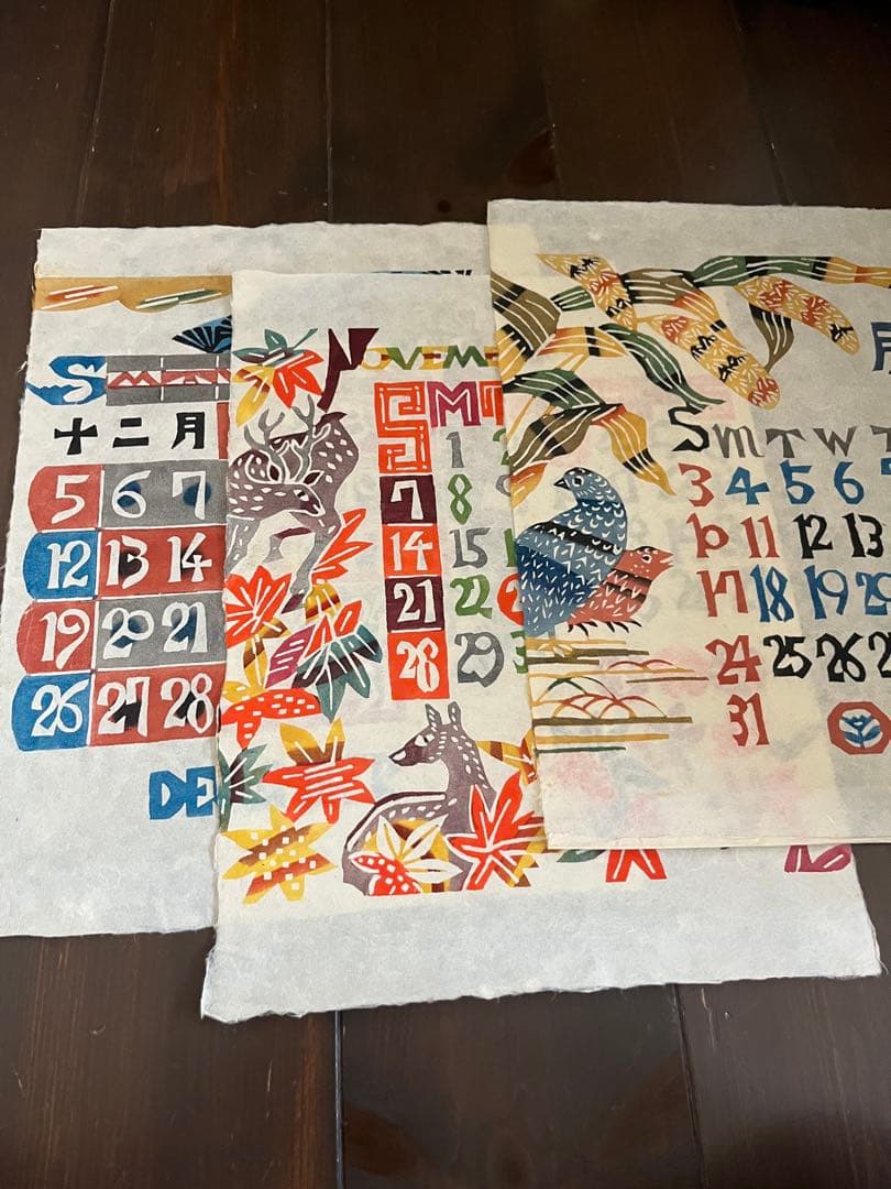 芹沢銈介 型染カレンダ 1976年版。2032年　や2004年にも