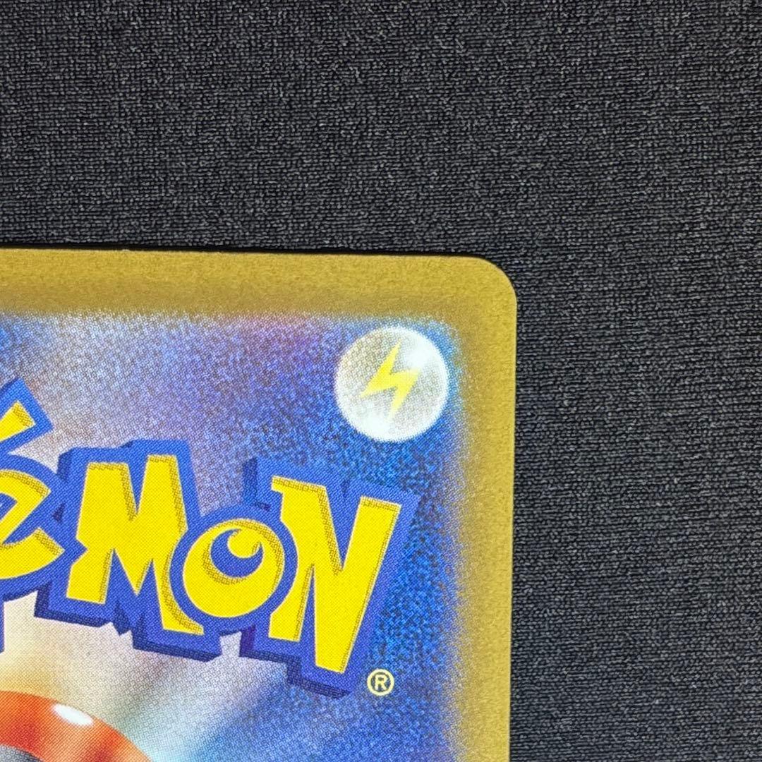 【美品】メガゲンガーex SAR 《即日発送》