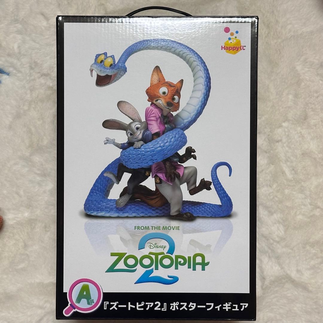 ズートピア2 ハッピーくじ　9点セット