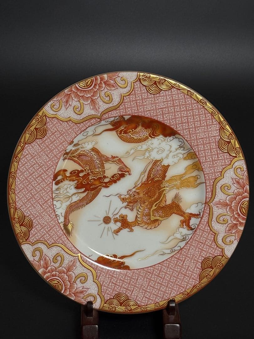 九谷焼　赤絵竜絵皿　武山窯　福島武山　径25.2cm