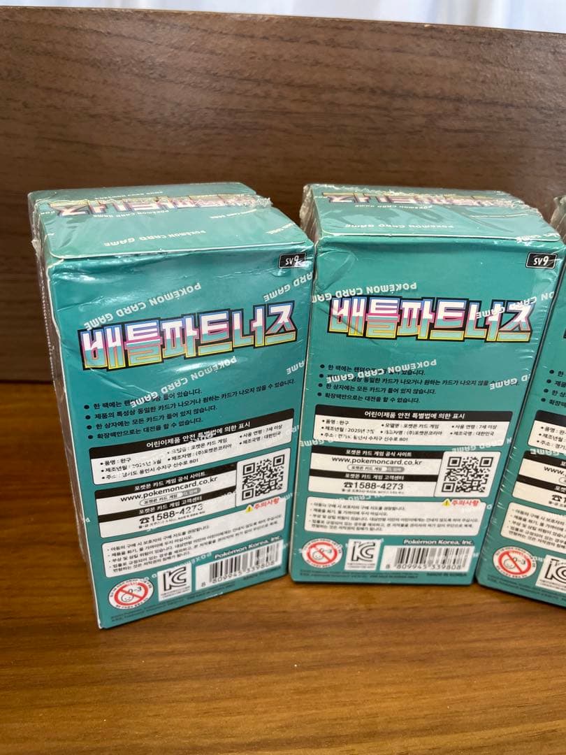 【新品未開封】韓国限定 ポケモンカード バトルパートナーズ　3箱セット