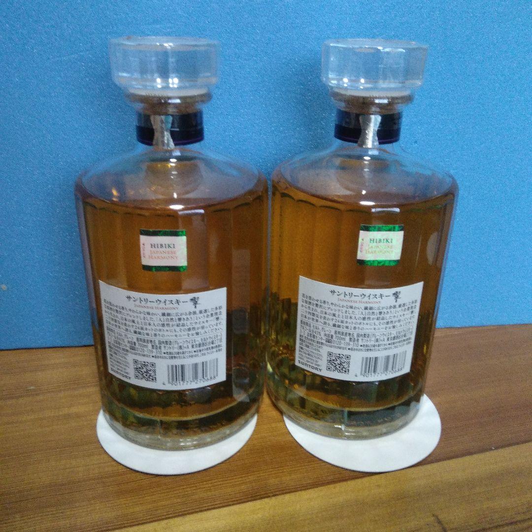 1*3様 響ジャパニーズハーモニー700mlダブルホログラム2本無料進呈カートン