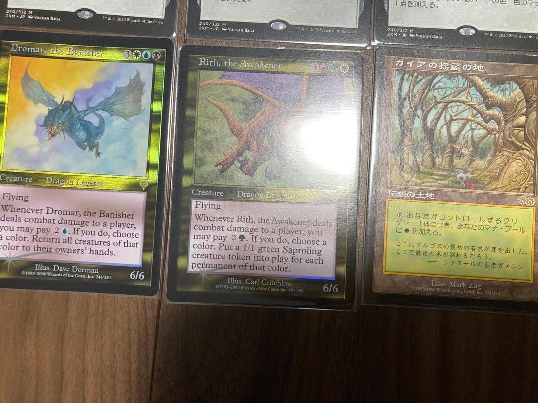 金属モックス　ガイア揺籃地の地　foilなどMTG マジックザギャザリング