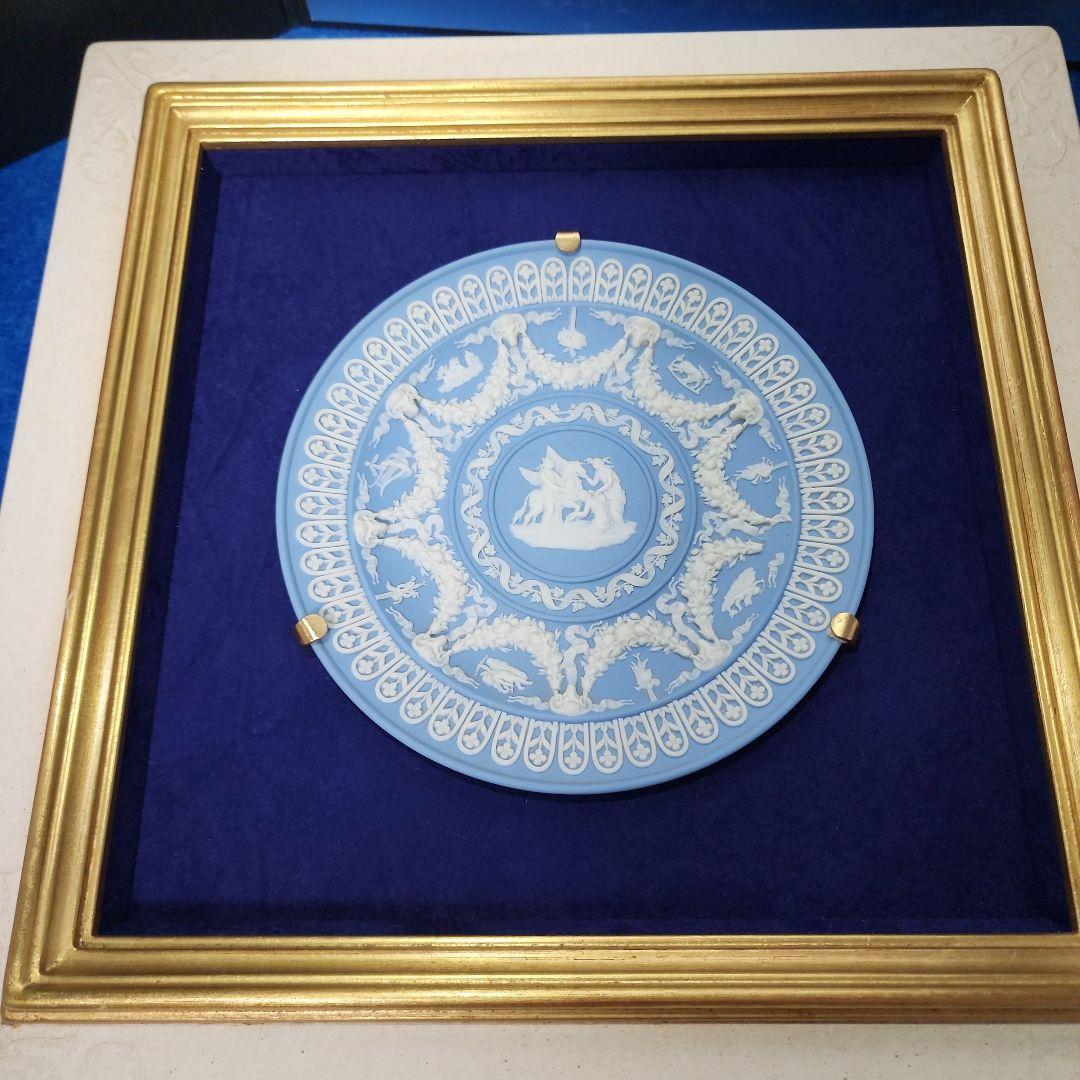 ウエッジウッド　ジャスパー　ギリシャ神話図飾皿額縁
