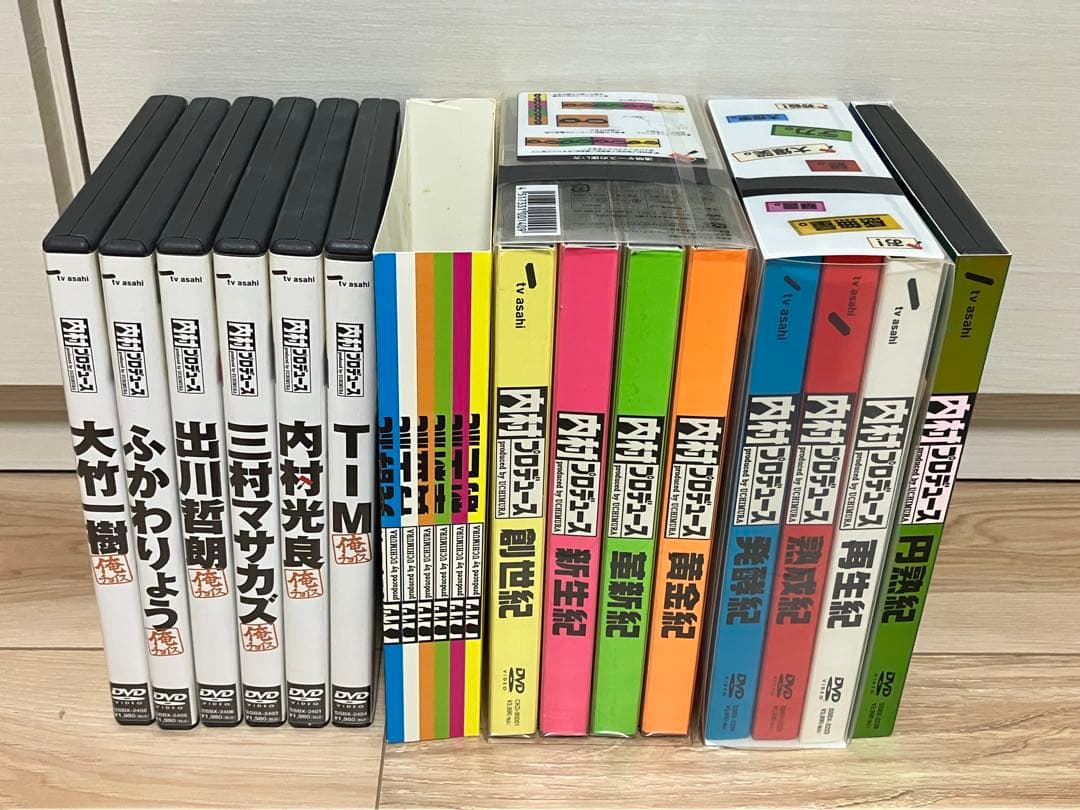 内村プロデュース　DVD コンプリートセット　内P 14本